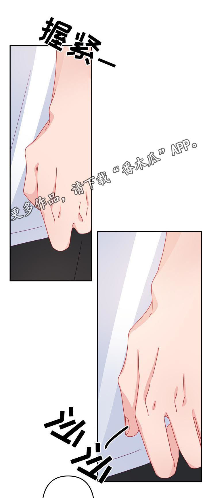 主刀医生第35话图