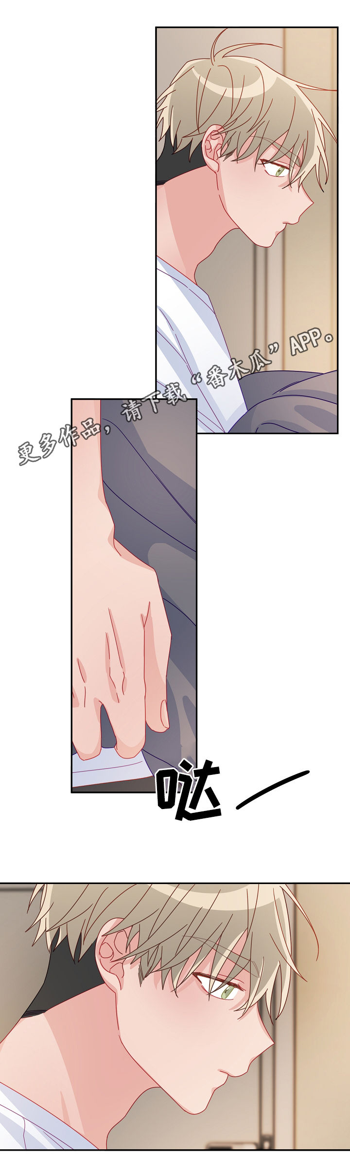 主刀医生第36话图