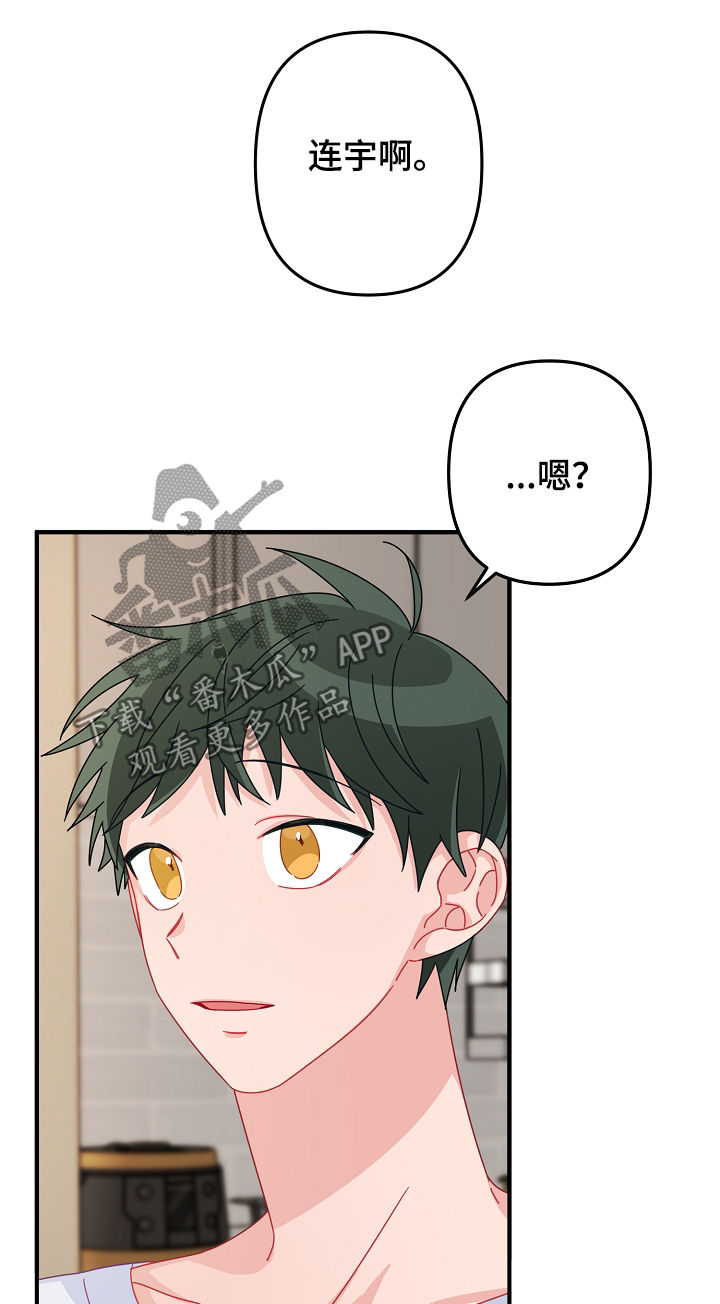 主刀医生第36话图