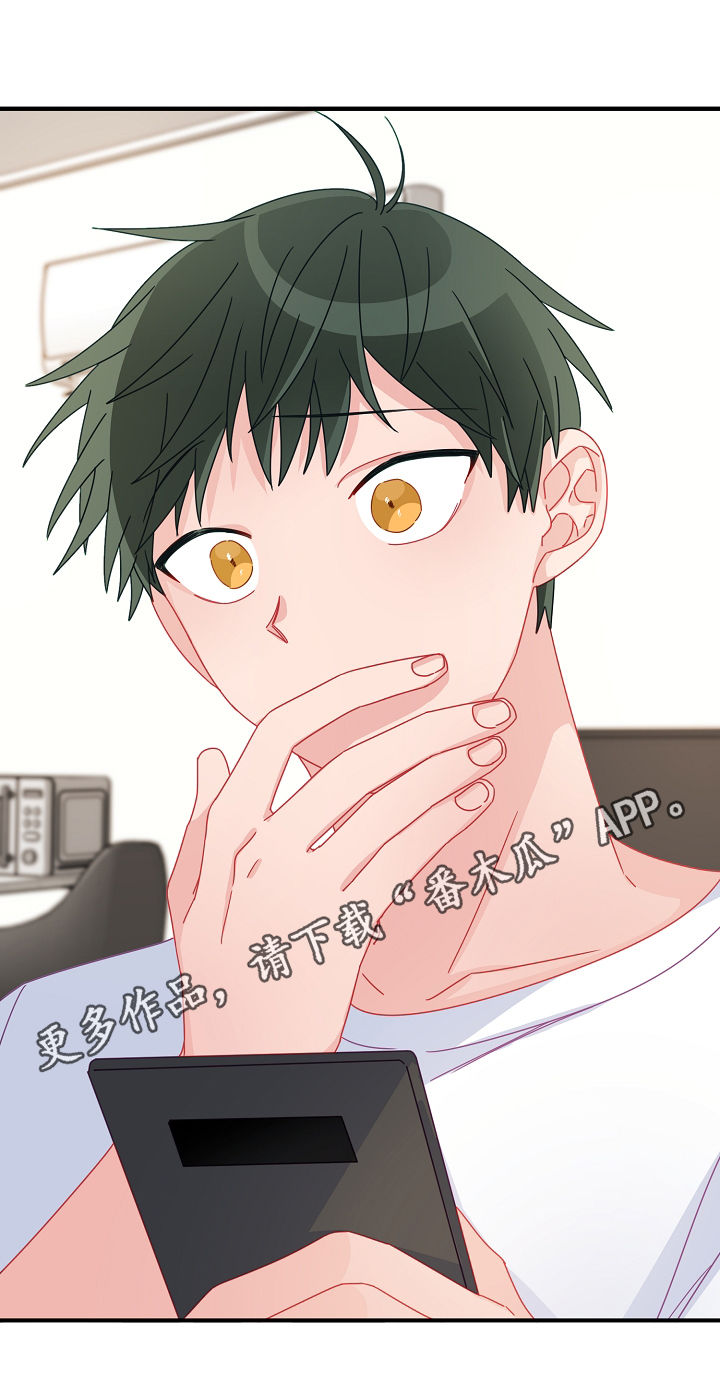 主刀医生第38话图