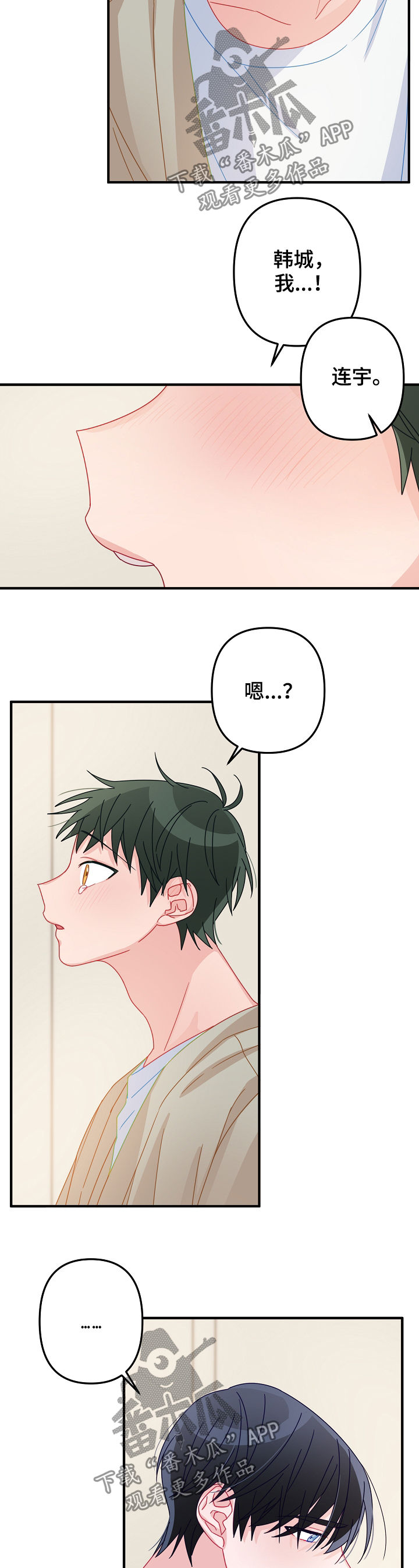 主刀医生第39话图