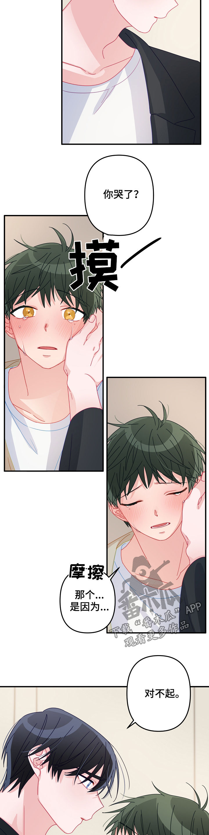 主刀医生第39话图