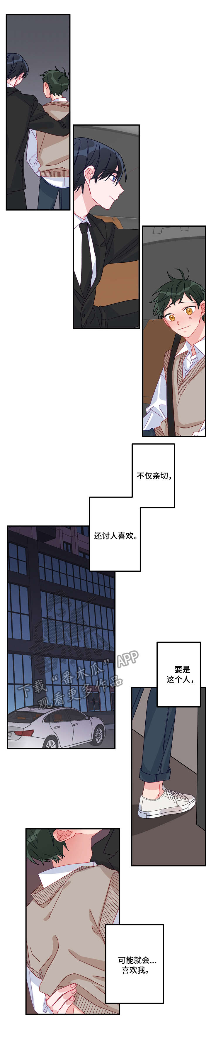 主刀医生第4话图