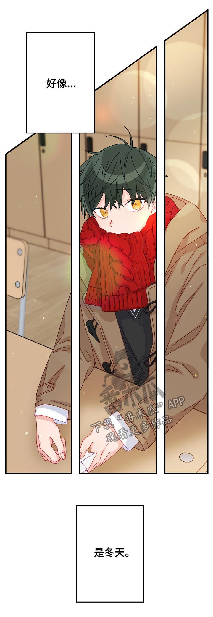 主刀医生第40话图