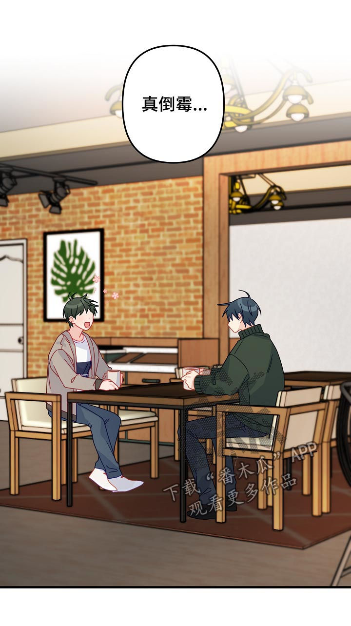 主刀医生第42话图