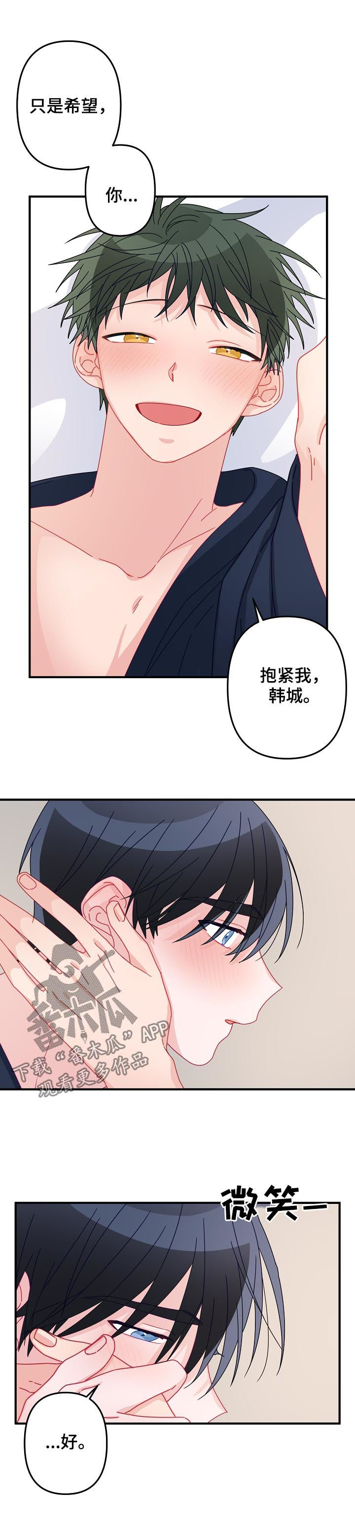 主刀医生第42话图