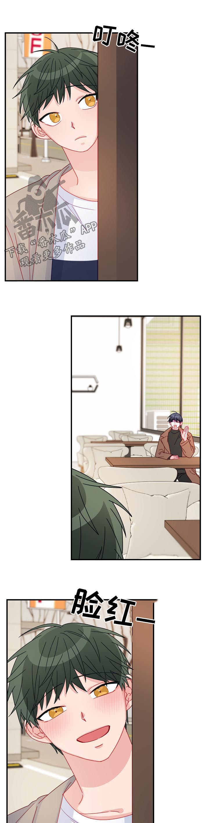 主刀医生第43话图