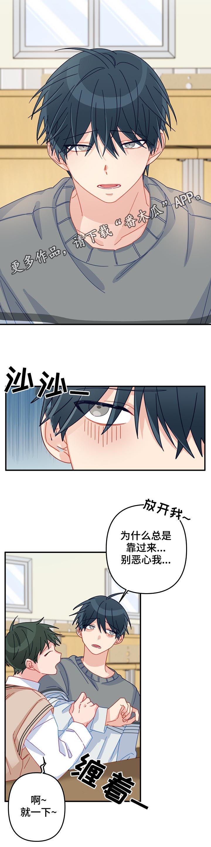 主刀医生第44话图