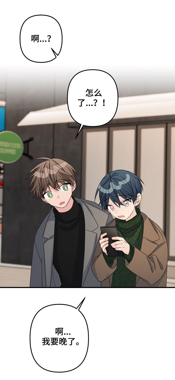 主刀医生第48话图