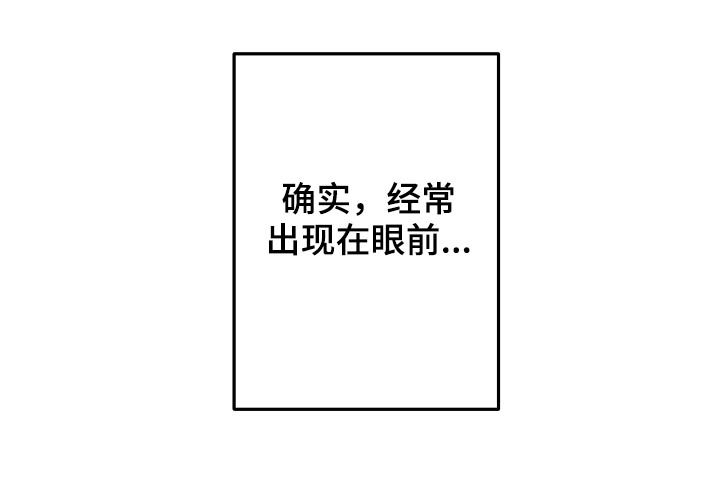 主刀医生第48话图