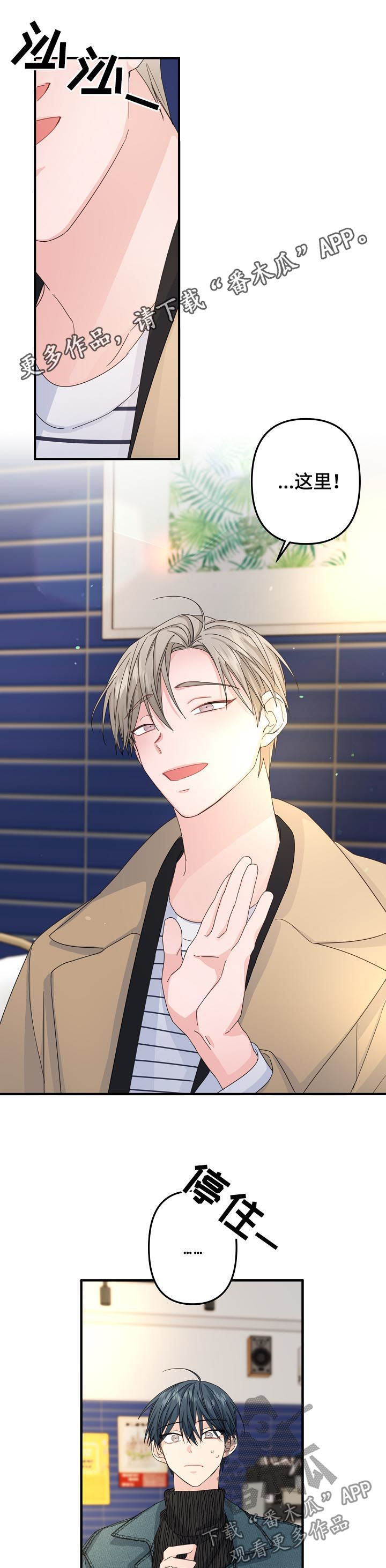 主刀医生第50话图