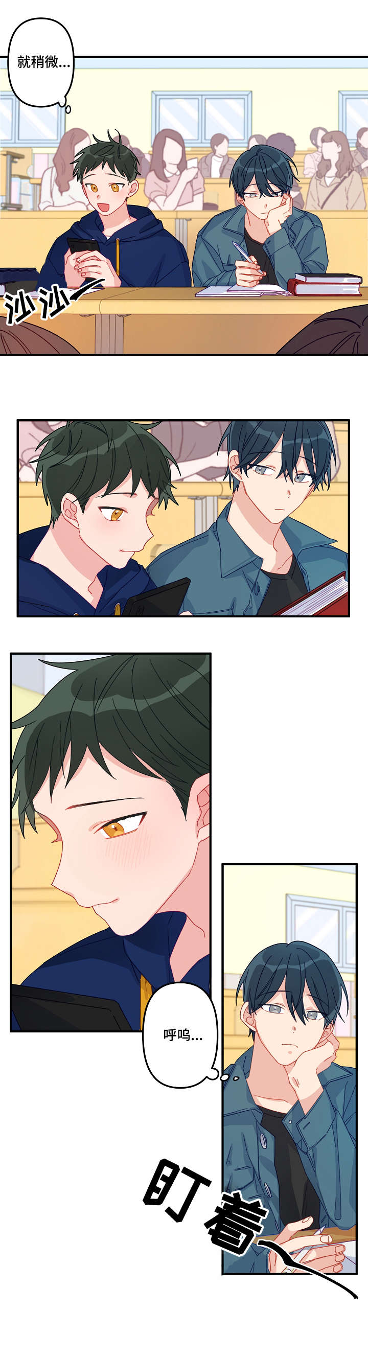 主刀医生第6话图