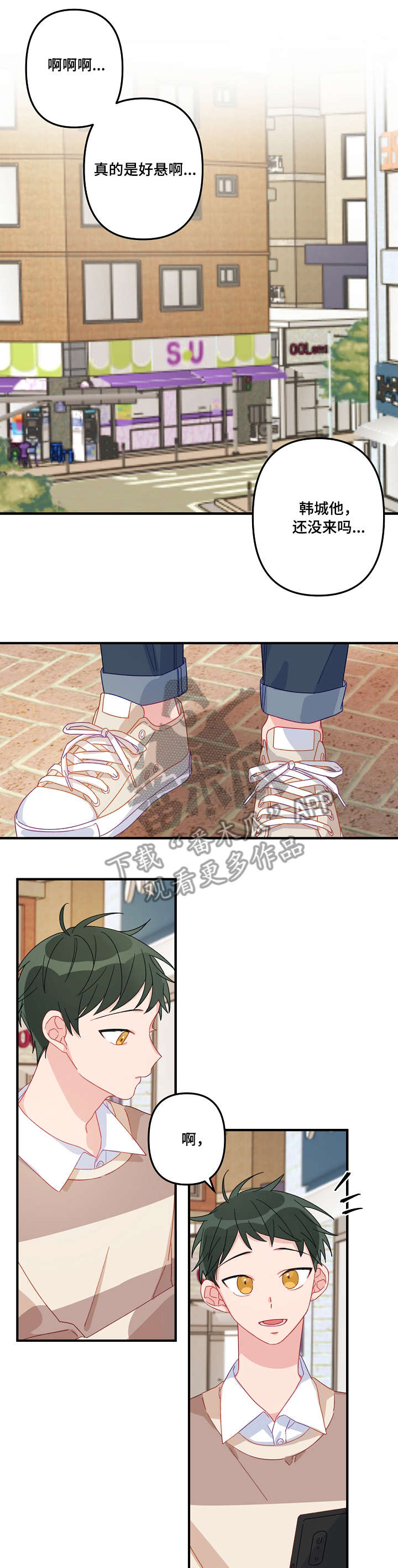 主刀医生第8话图