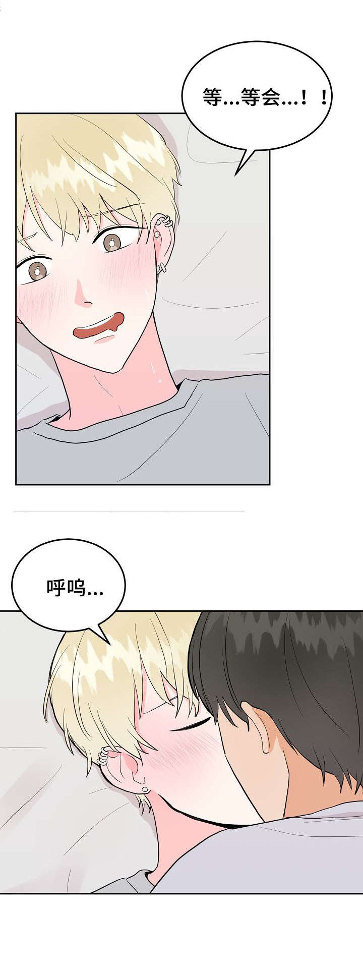 噪音制造者第37话图