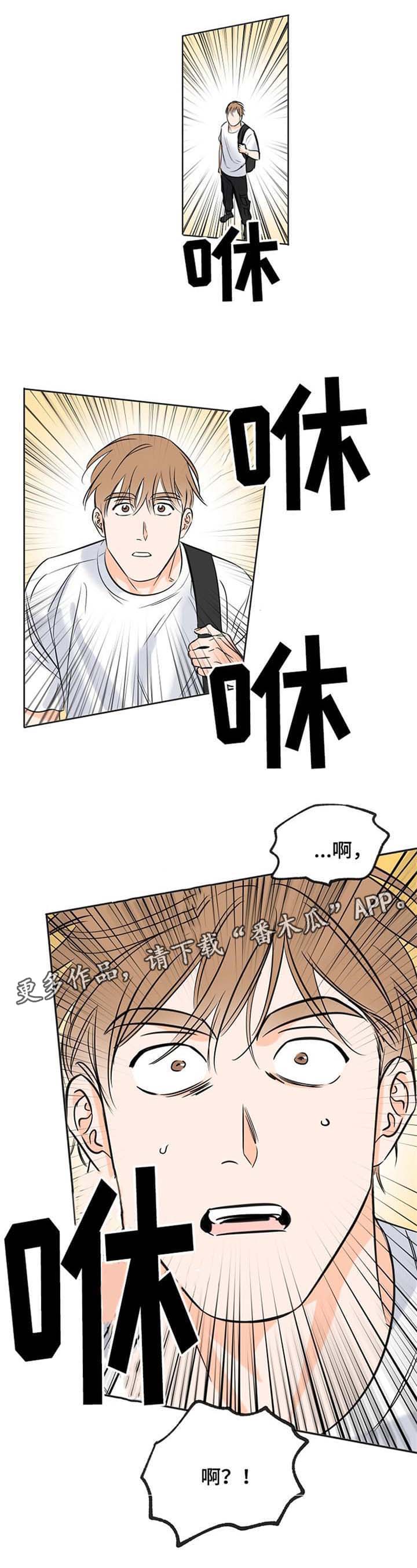 最棒的礼物第10话图