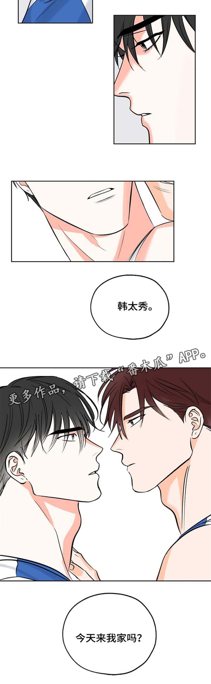 最棒的礼物第12话图