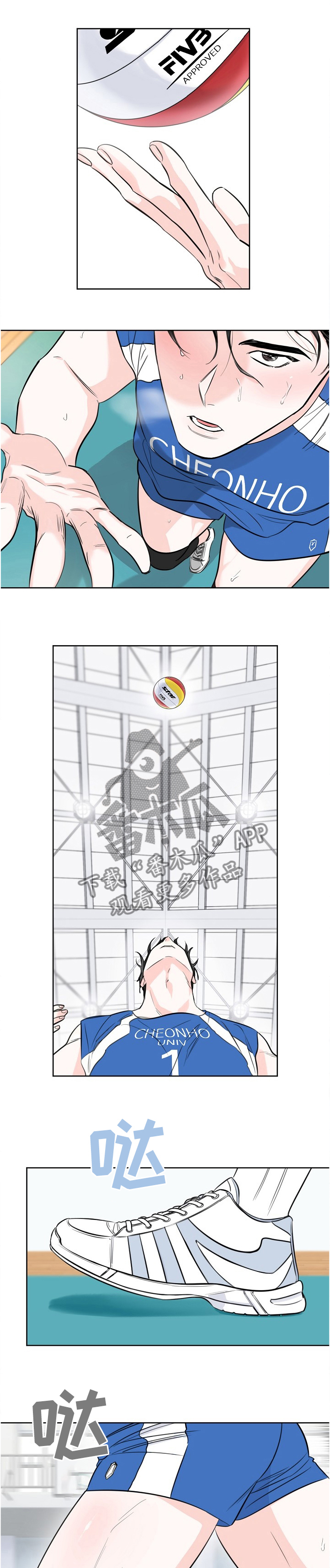 最棒的礼物第21话图