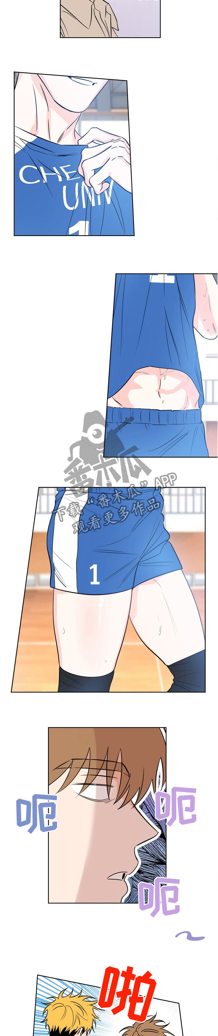 最棒的礼物漫画-图3