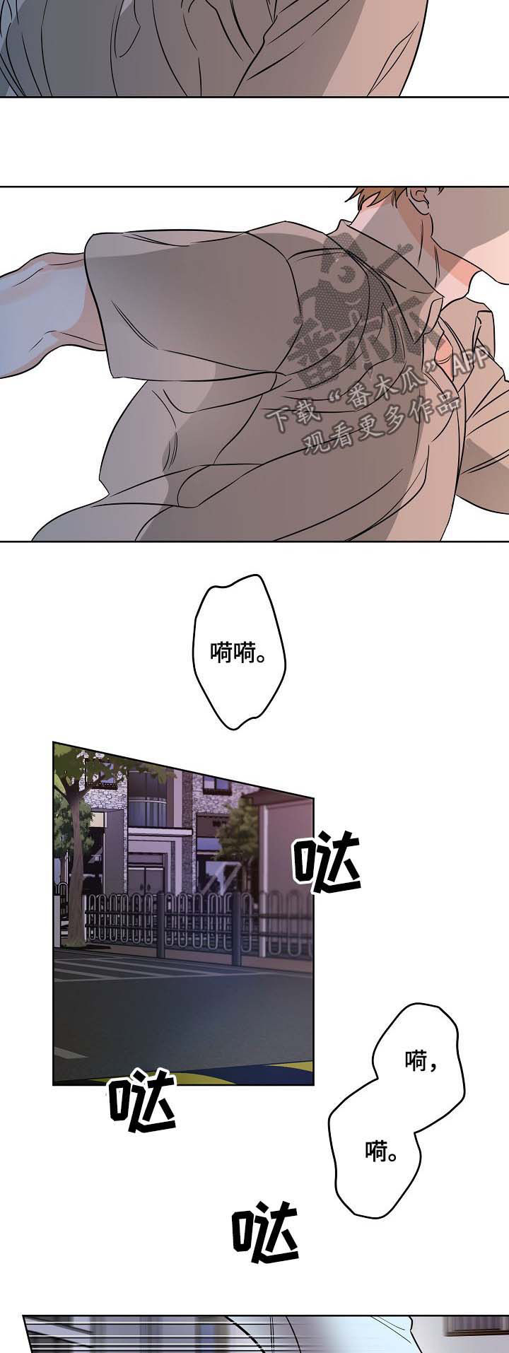 最棒的礼物第24话图