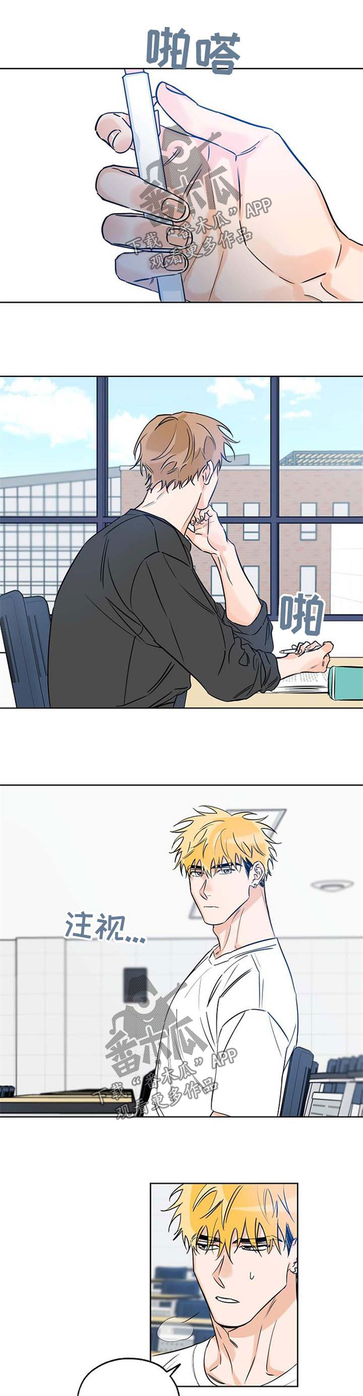 最棒的礼物第33话图