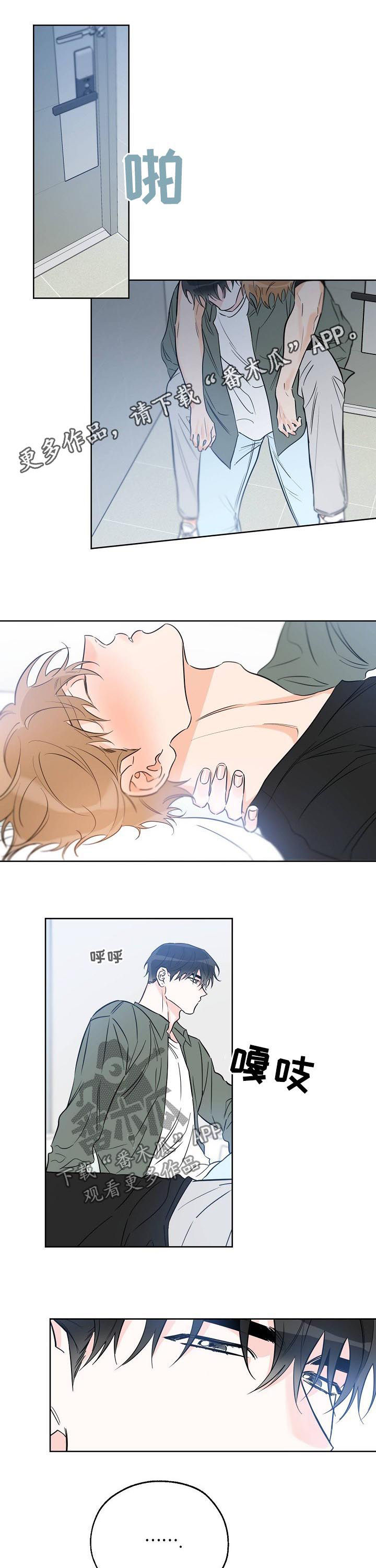 最棒的礼物第40话图