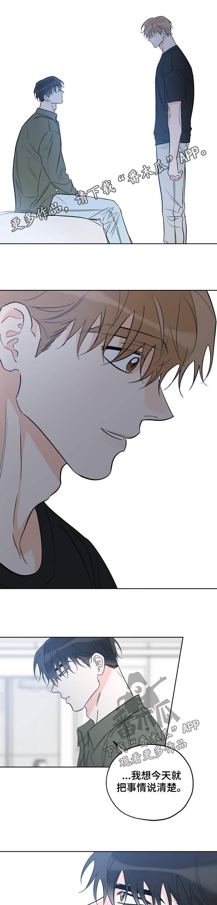 最棒的礼物第41话图