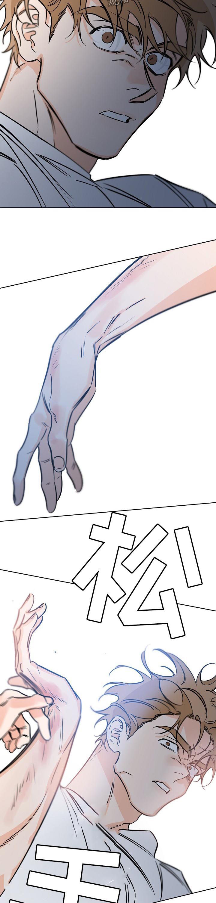 最棒的礼物第48话图