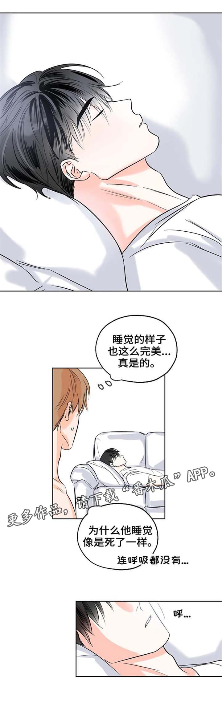 最棒的礼物第7话图