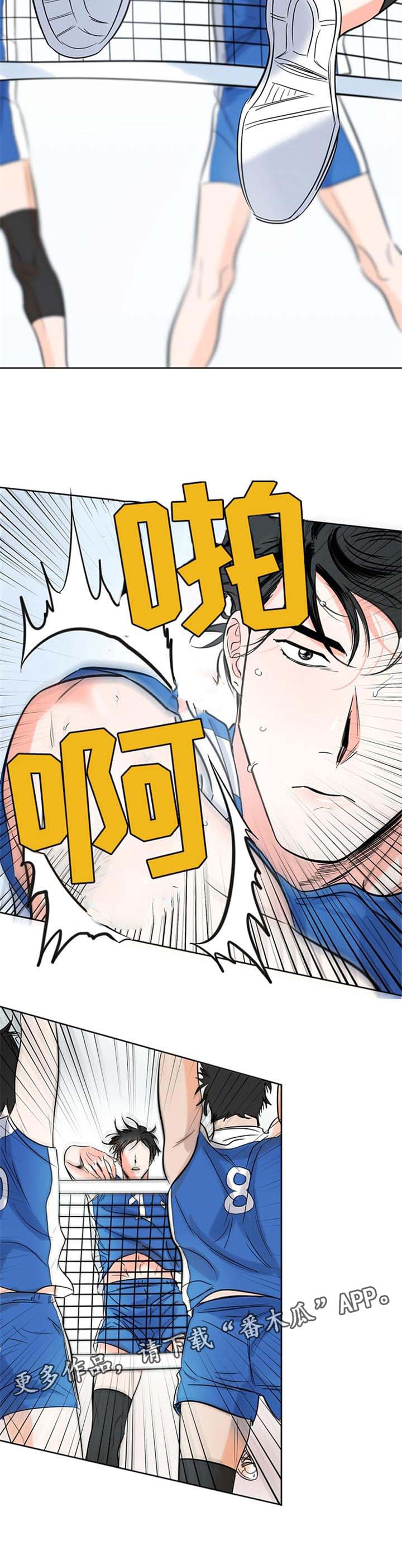 最棒的礼物第9话图