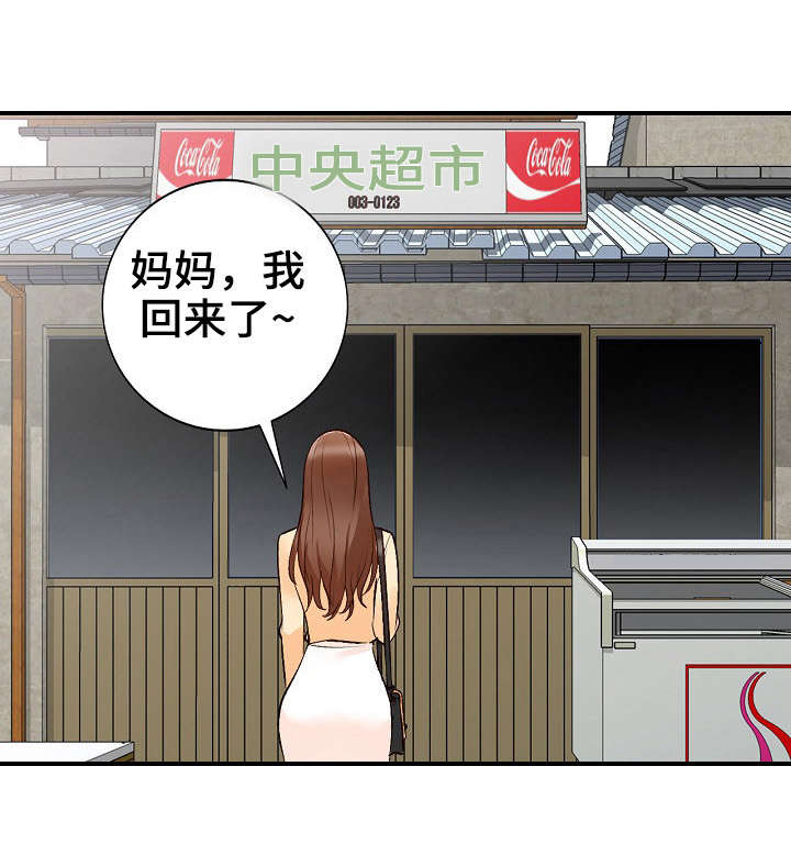 逐步掌握第10话图