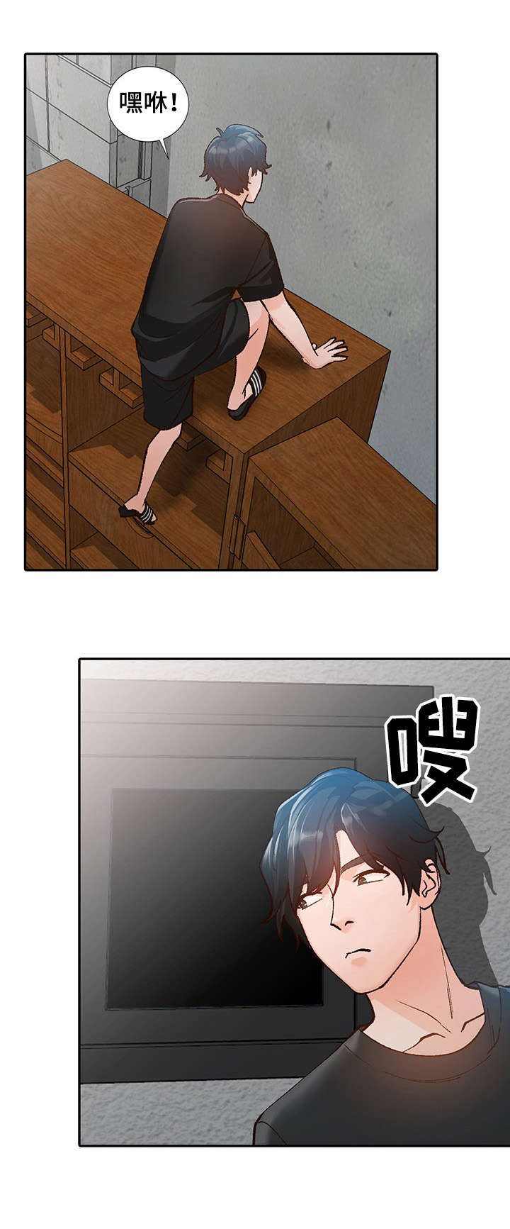 逐步掌握第2话图