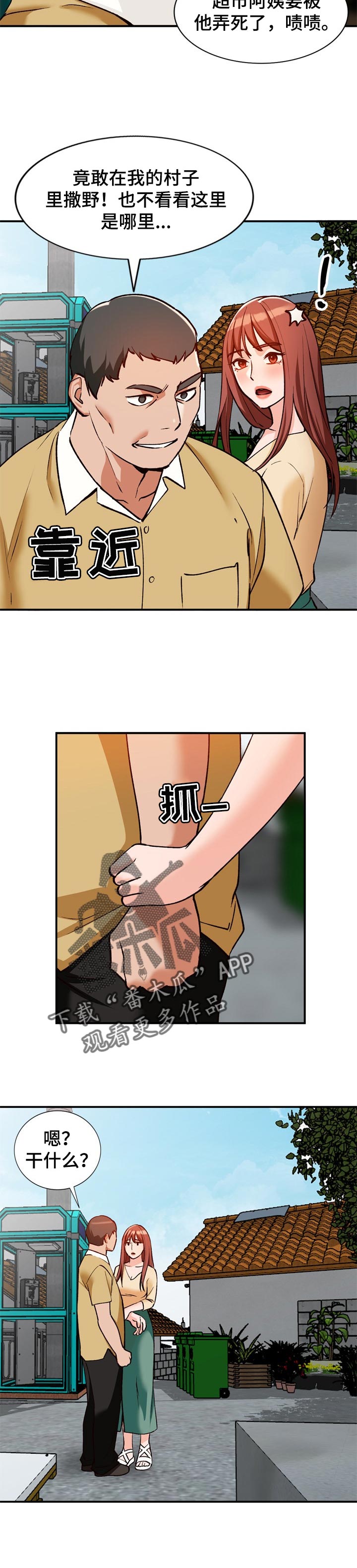 逐步掌握第30话图