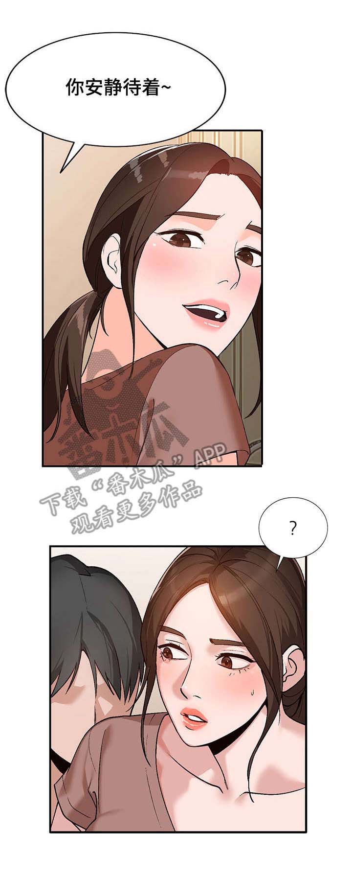 逐步掌握第4话图