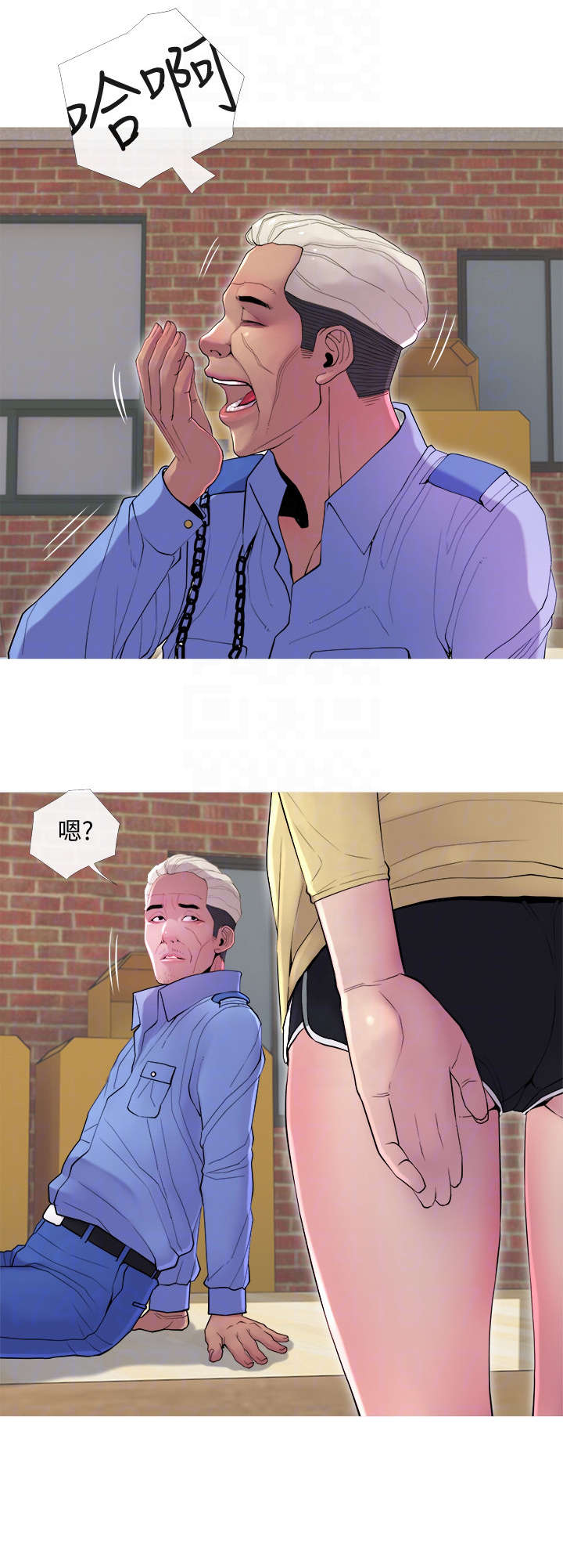 住户危机第17话图