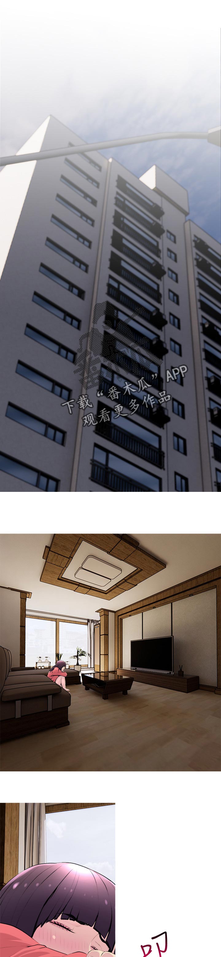 住户危机第25话图