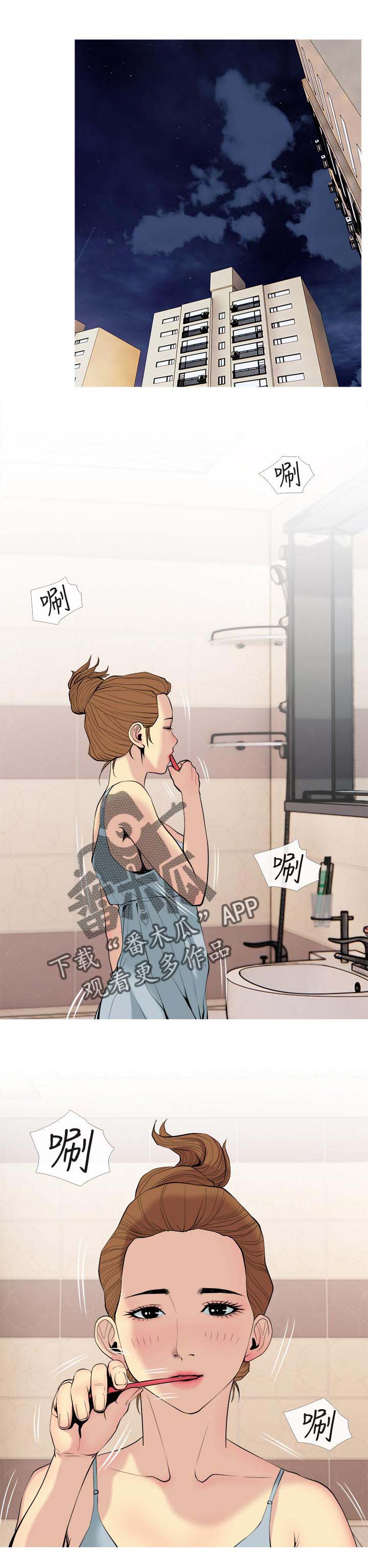 住户危机第29话图