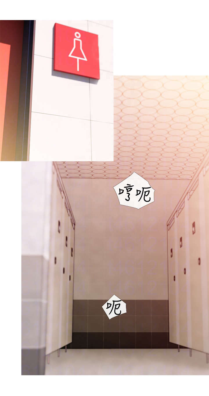 住户危机第8话图