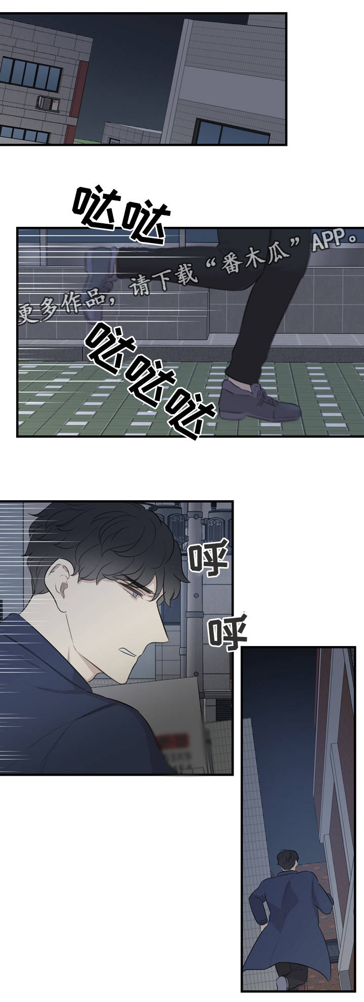 真假戏剧第16话图