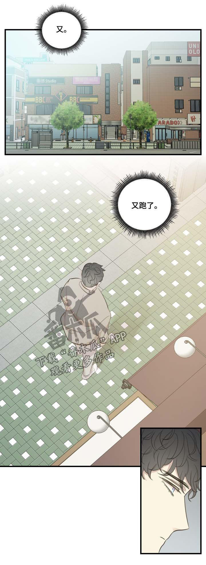 真假戏剧第35话图