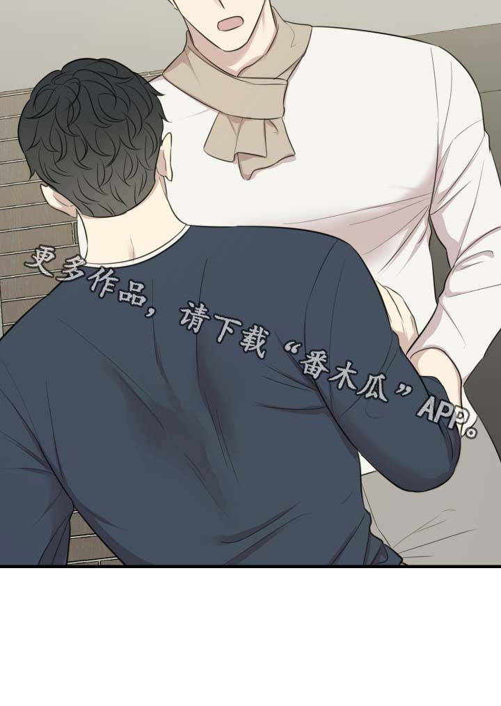 真假戏剧第41话图