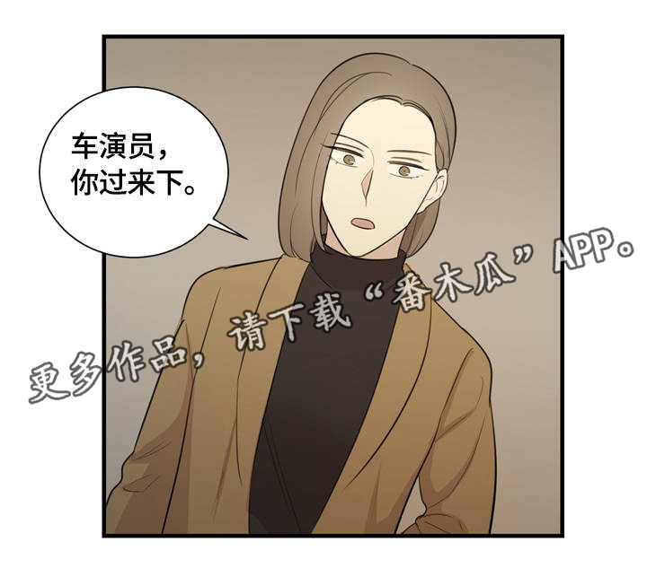 真假戏剧第7话图