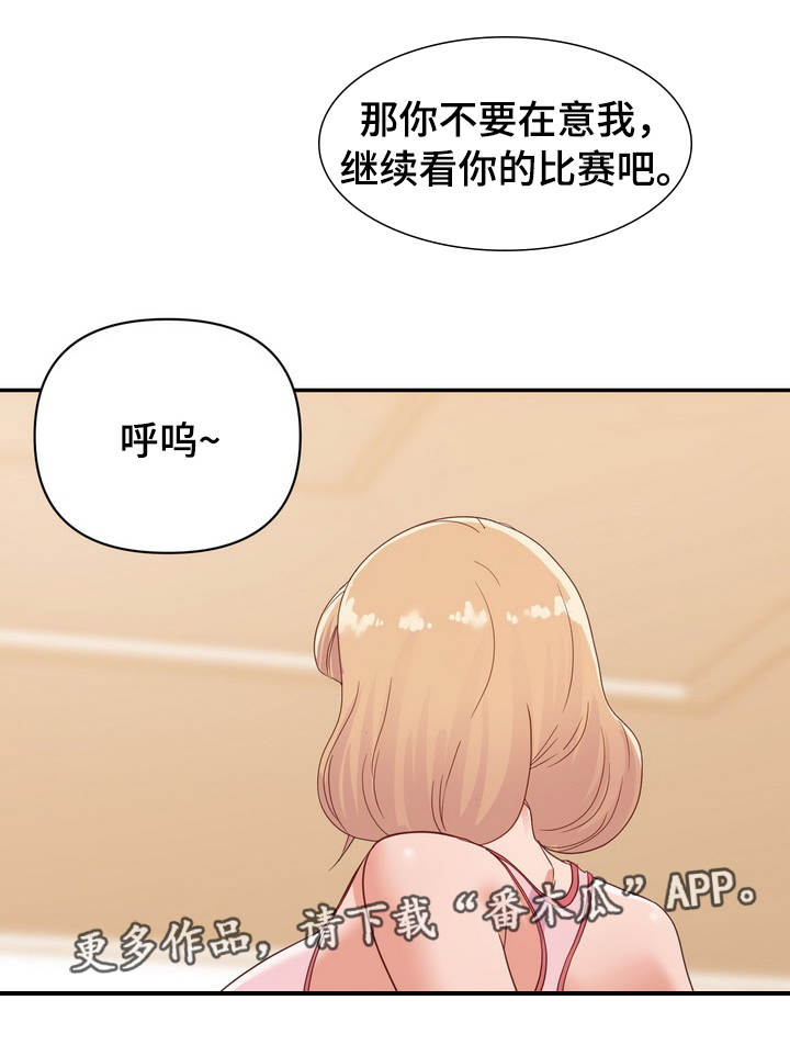 职场滑铁卢第13话图