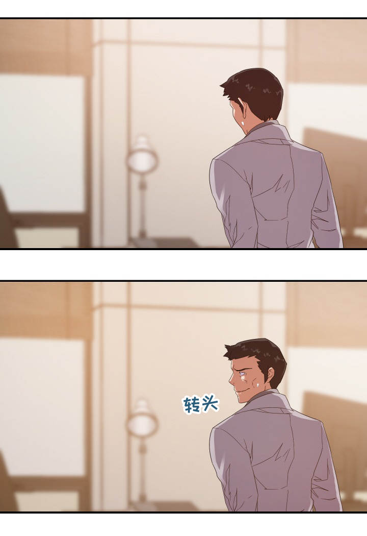 职场滑铁卢第29话图