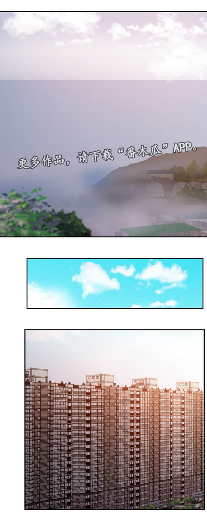 职场滑铁卢第38话图