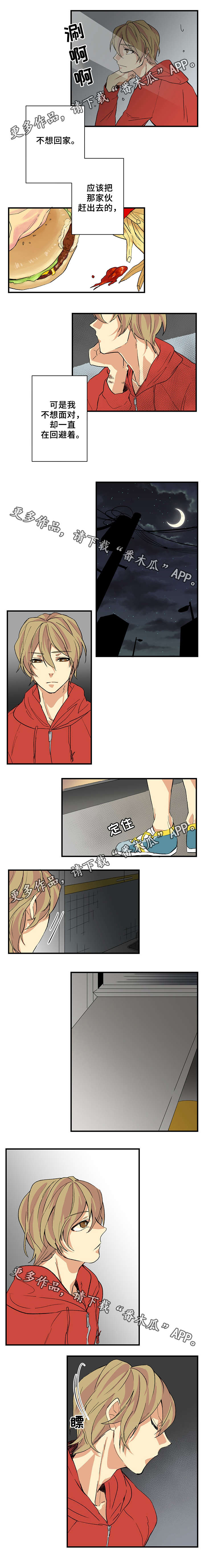 重启美食第11话图