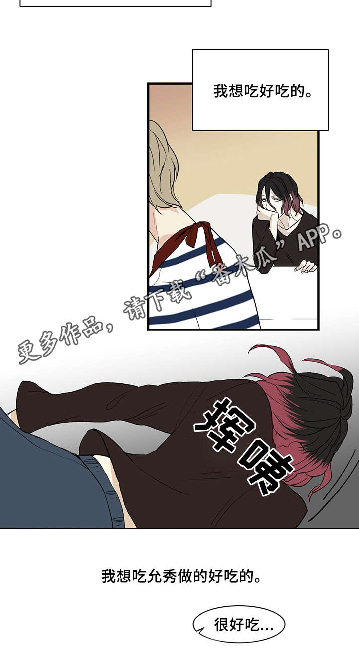 重启美食第14话图