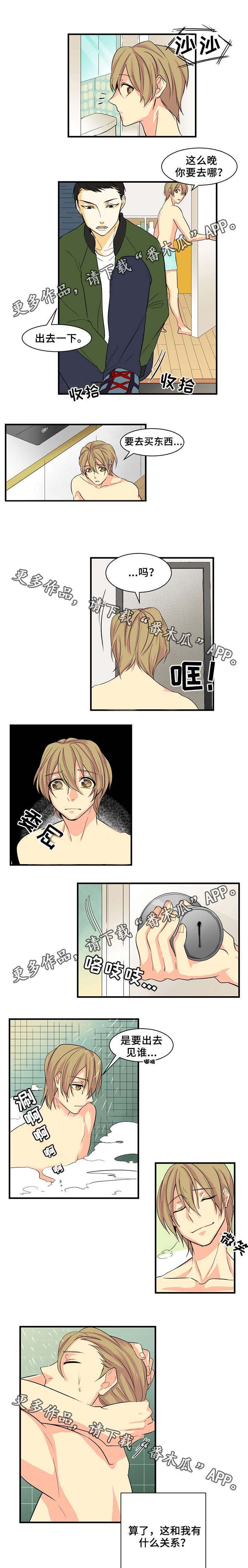 重启美食第18话图