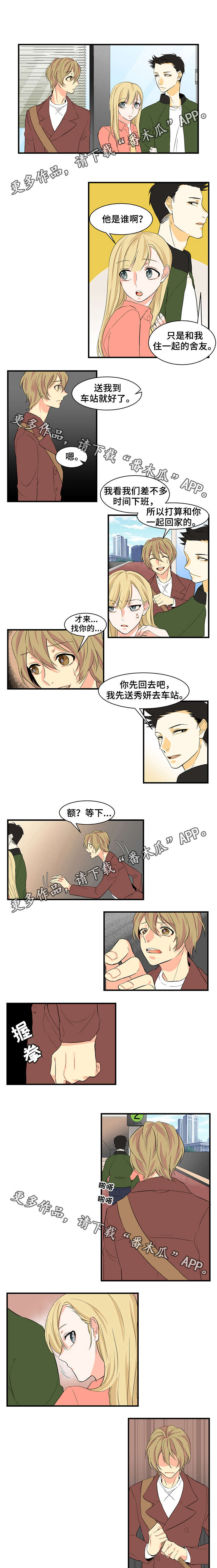 重启美食第19话图