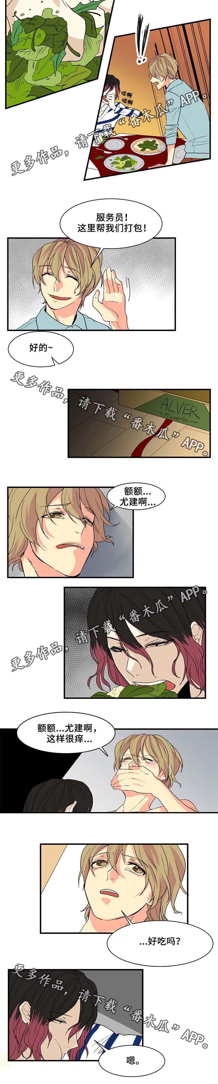 重启美食第9话图