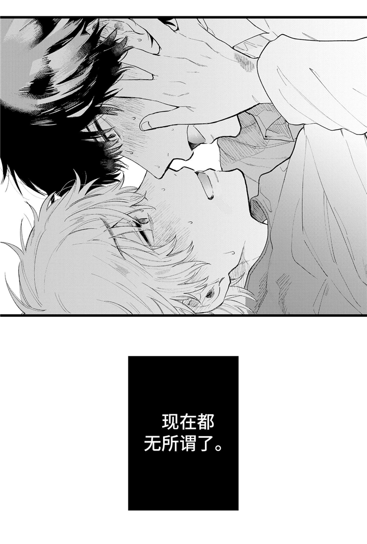 最后的阿尔法漫画-图4